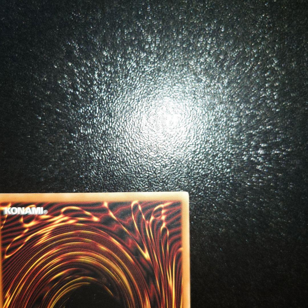 遊戯王　ブルーアイズホワイトドラゴン　SDK-001 英語　旧アジア