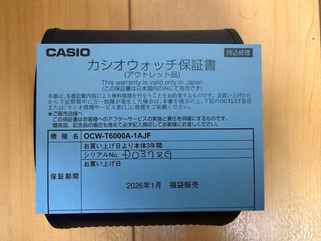 CASIO カシオ オシアナス OCEANUS OCW-T6000A-1AJF