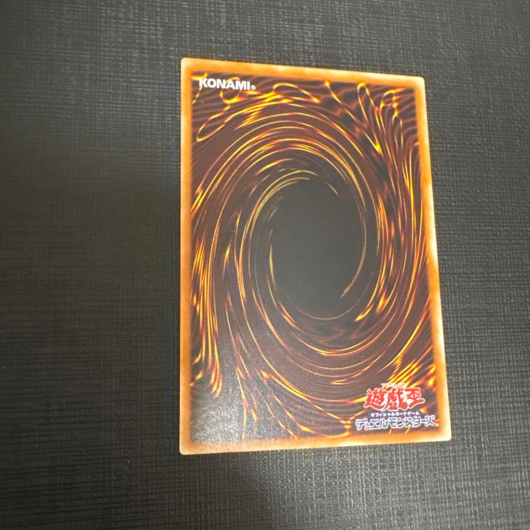 遊戯王　人造人間−サイコ・ショッカー レリーフ　アルティメット　極美品