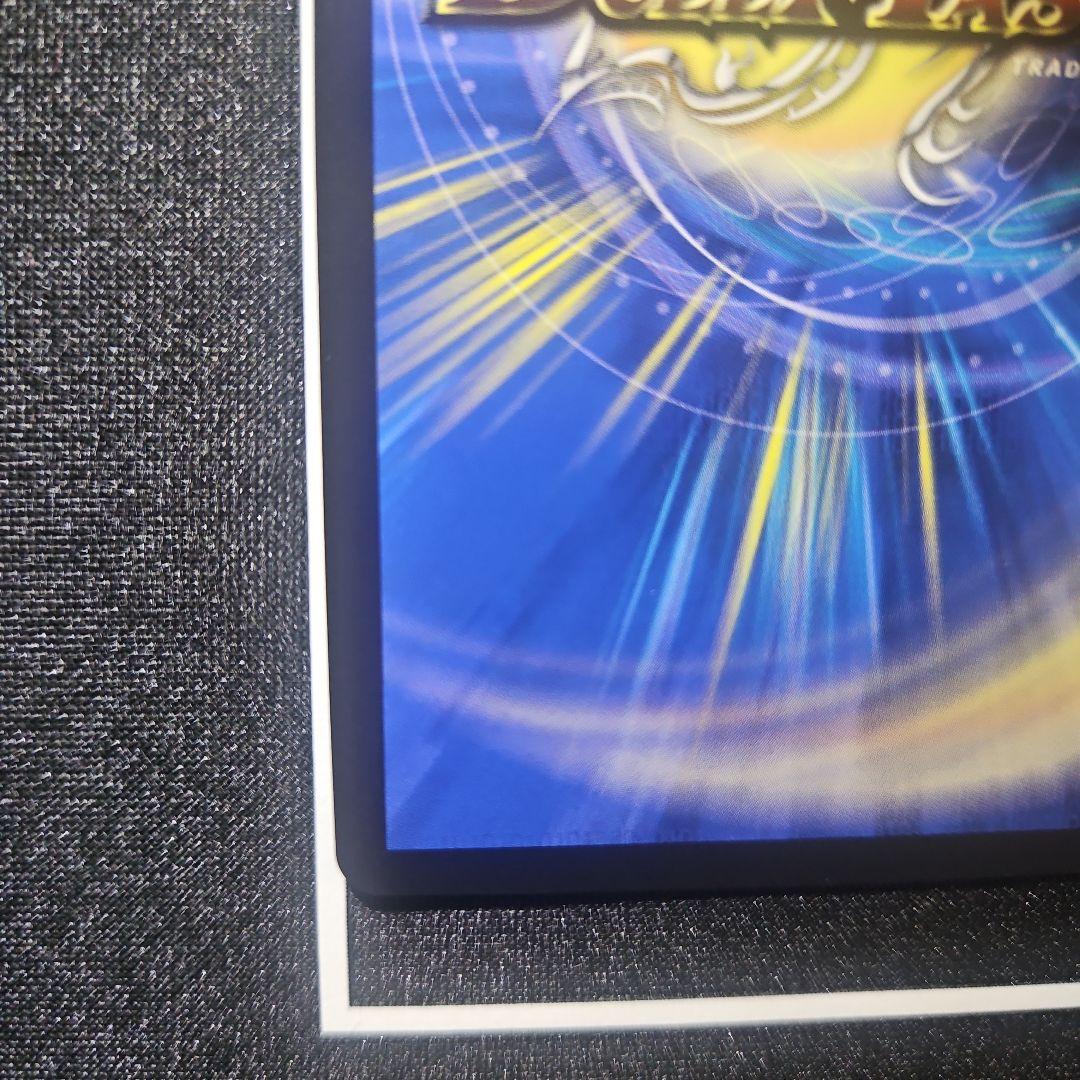 ボルシャックドギラゴン CSプロモ ボルドギ