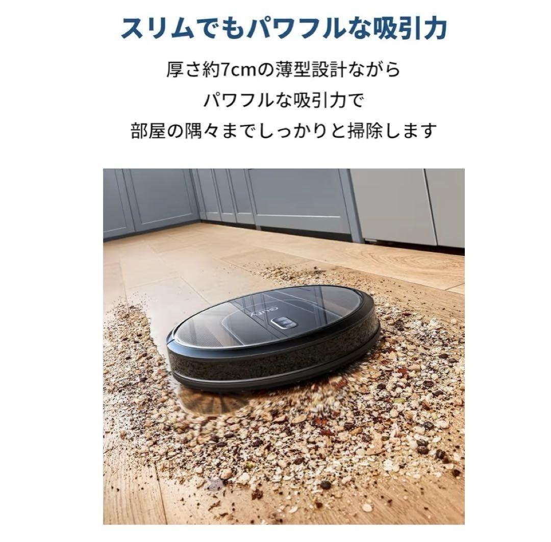 リコール対象外確認済　ロボット掃除機　eufy Clean G30 Hybrid