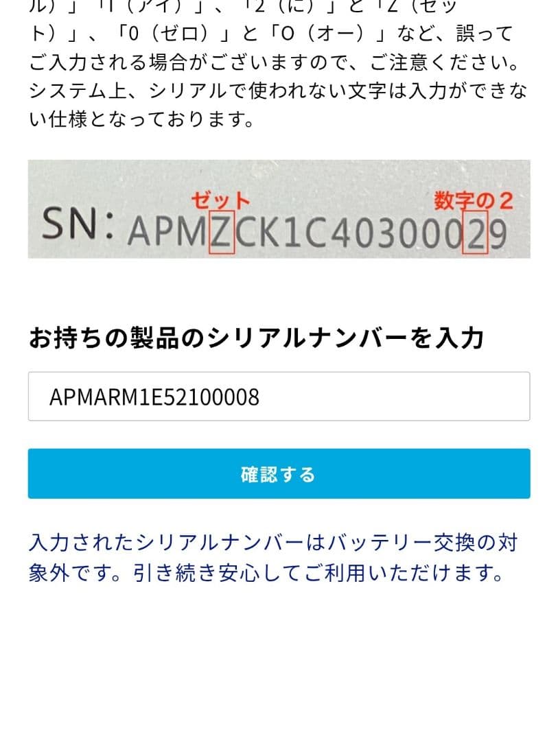 リコール対象外確認済　ロボット掃除機　eufy Clean G30 Hybrid