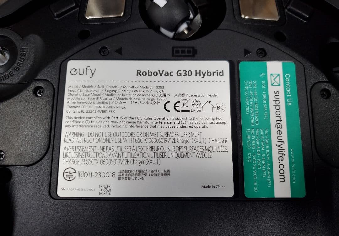 リコール対象外確認済　ロボット掃除機　eufy Clean G30 Hybrid