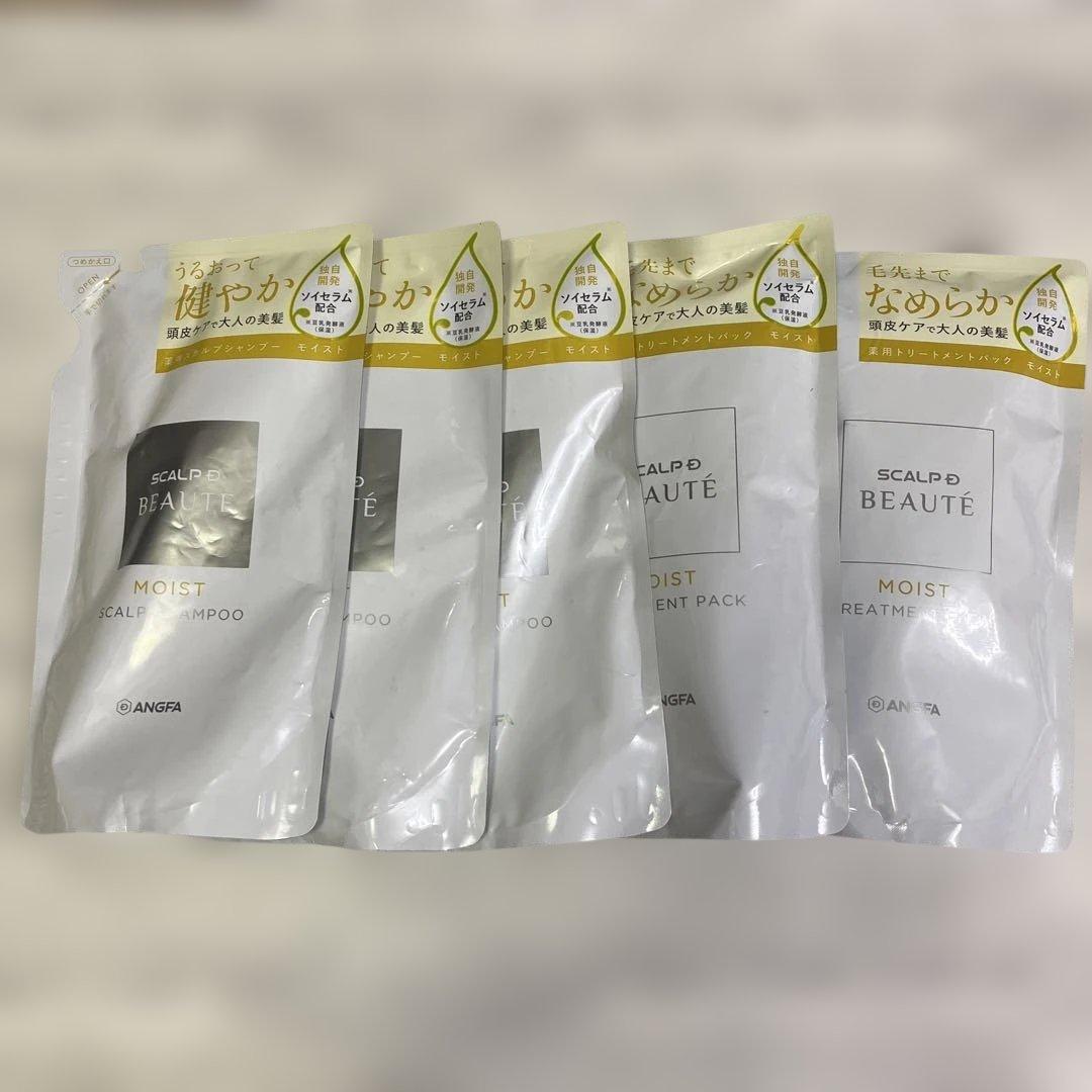 スカルプDボーテ　モイスト 詰め替え　シャンプー×3 トリートメント×2