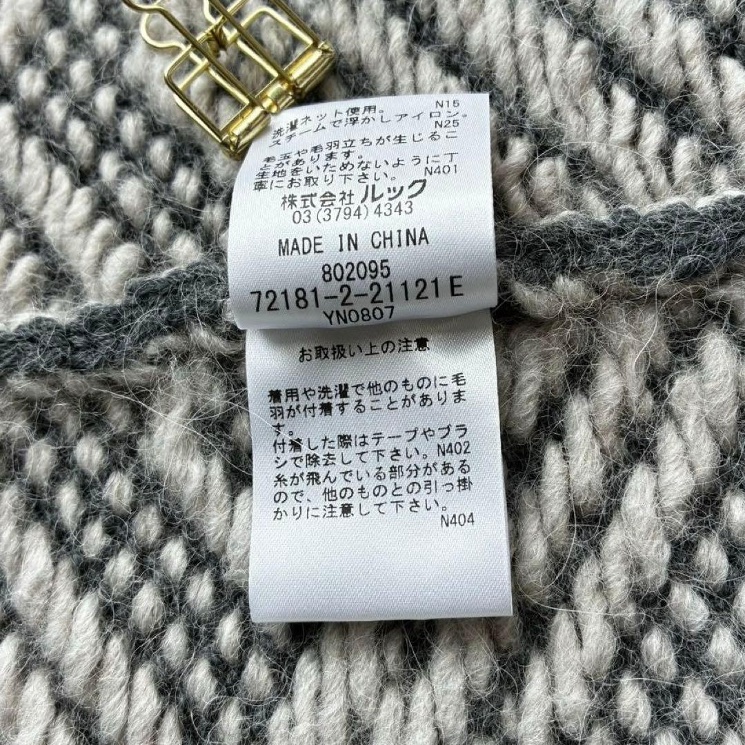 美品 スキャパ SCAPA フリンジ付き幾何学模様 ニットカーディガン 44