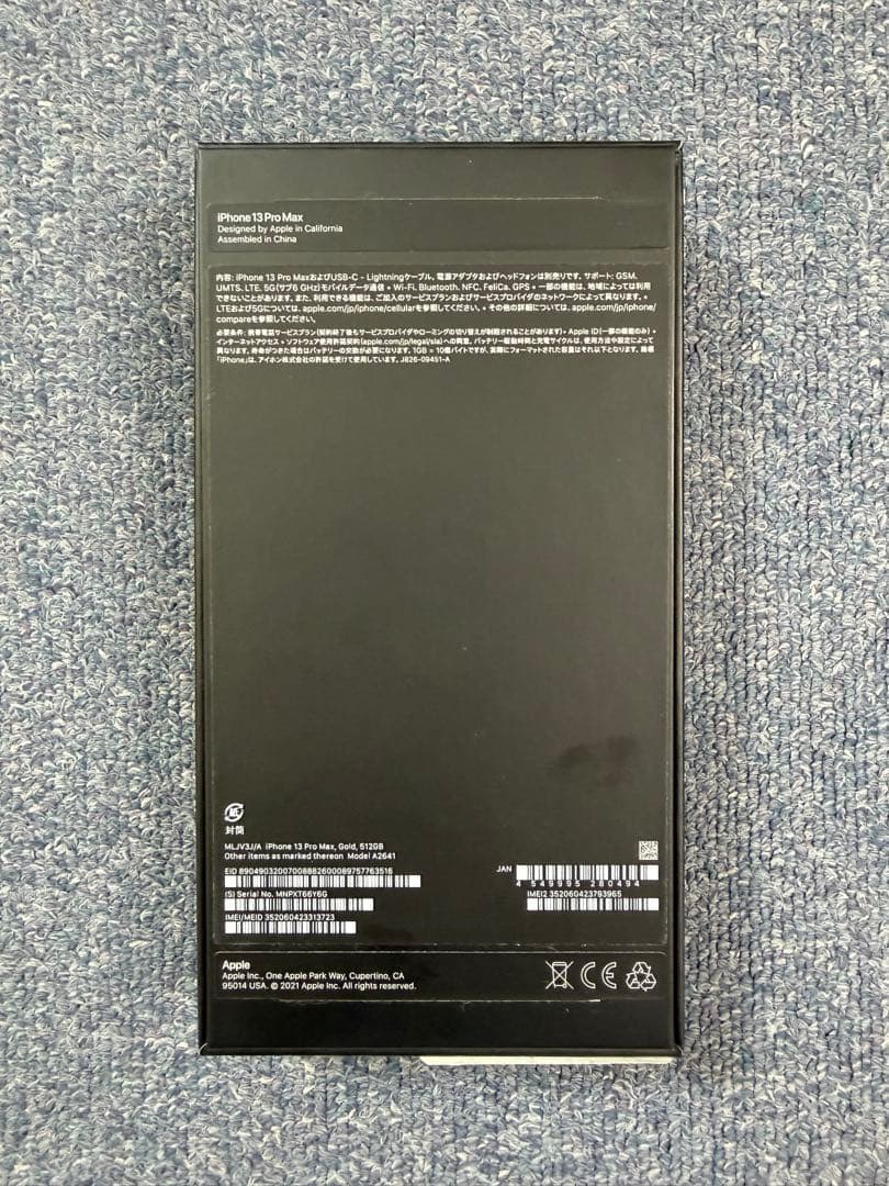 Apple iPhone 13 Pro max ゴールド 本体　ジャンク