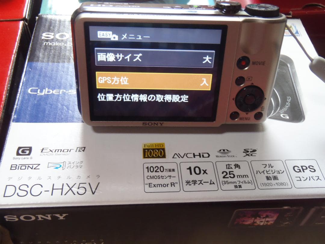 ⭕️動作品❤️4台セット★デジカメ★各メーカー揃い★今は、箱付き＋バッテリー付き