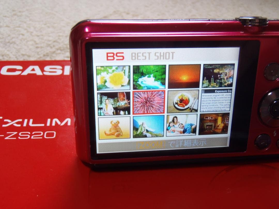 ⭕️動作品❤️4台セット★デジカメ★各メーカー揃い★今は、箱付き＋バッテリー付き