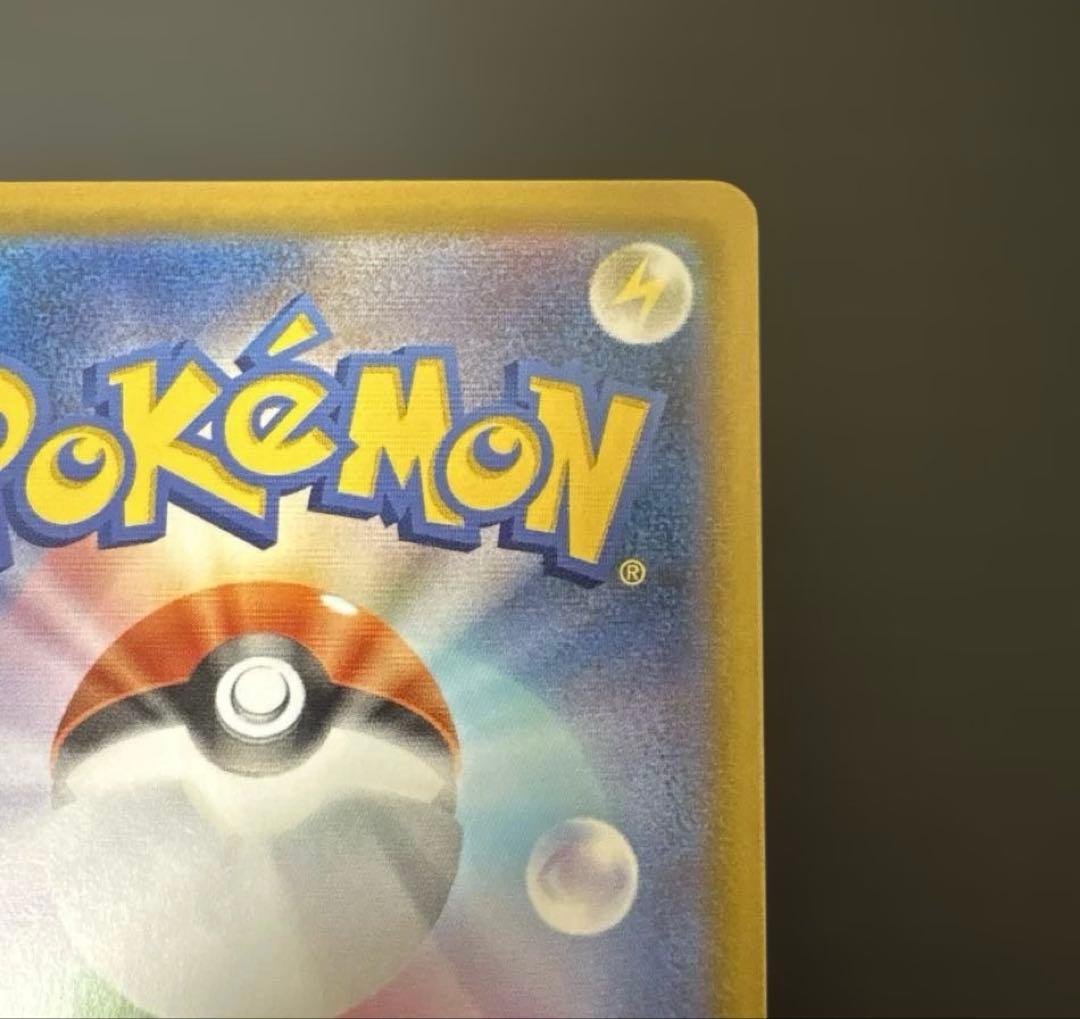 ポケカ メガジガルデex MUR ムニキスゼロ