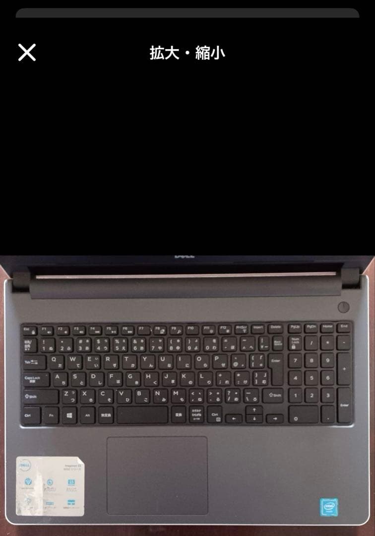 DELL Inspiron 15 5000シリーズ