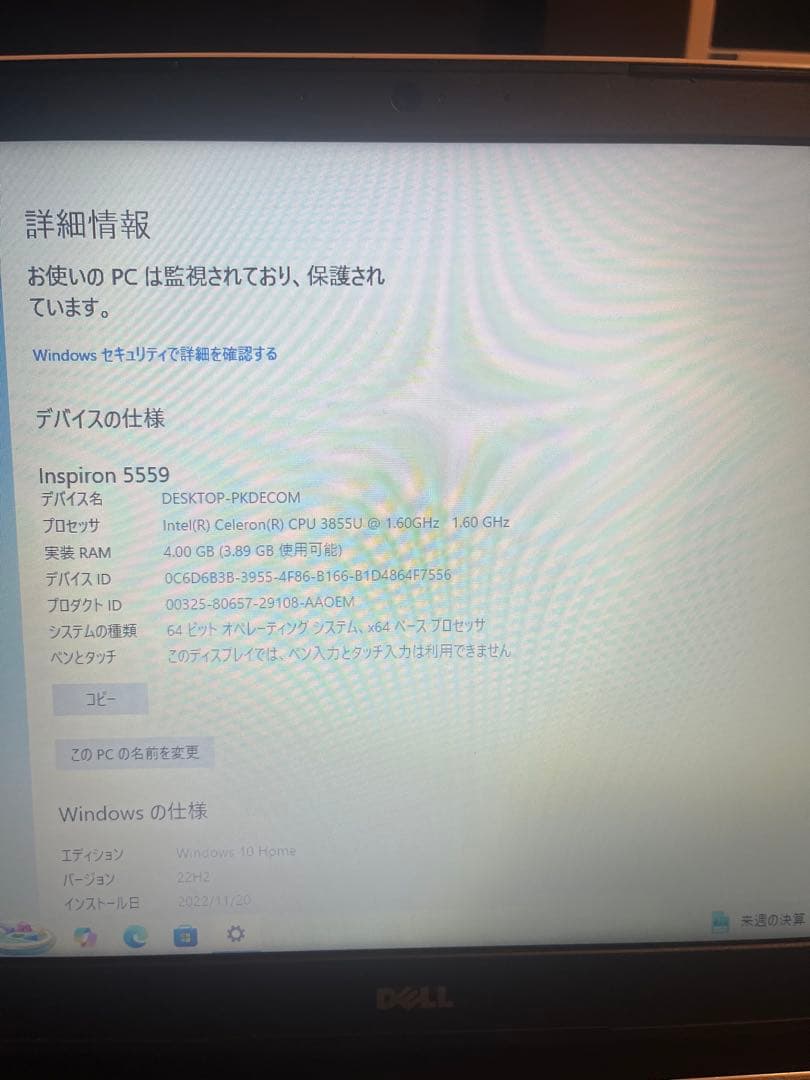 DELL Inspiron 15 5000シリーズ