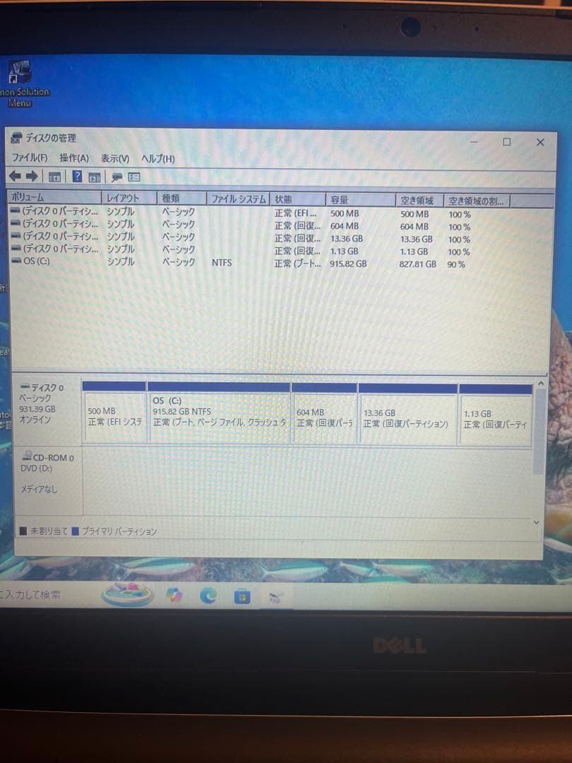 DELL Inspiron 15 5000シリーズ