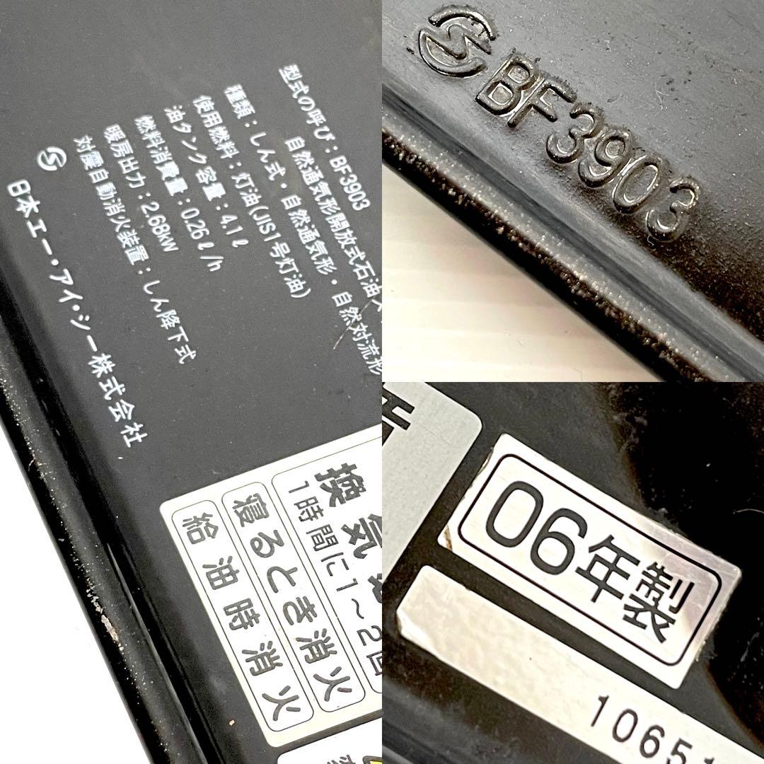 最終値下げ　来季に再出品　アラジン　カスタム　芯交換済み　　石油ストーブ