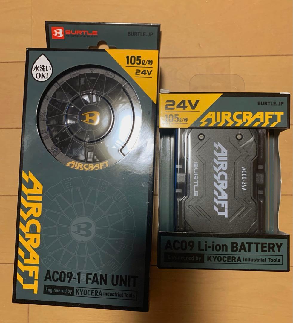 新品 バートル　2025最新型　バッテリーファンセット