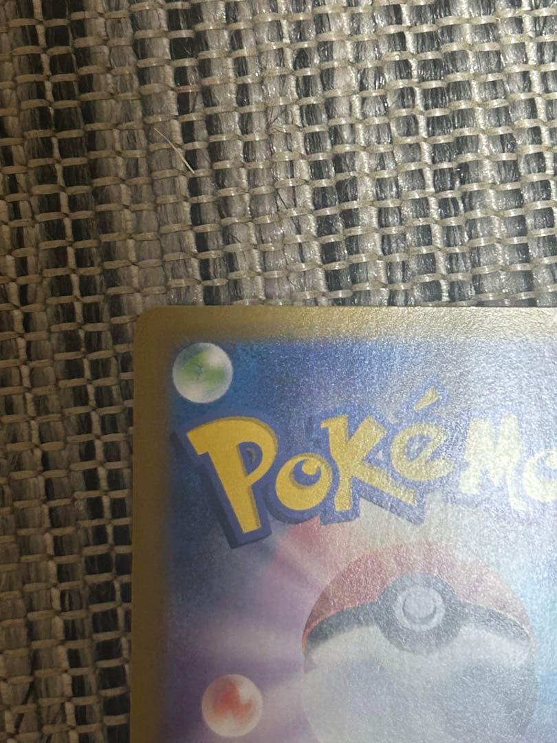ポケモンカード まとめ売り 引退品