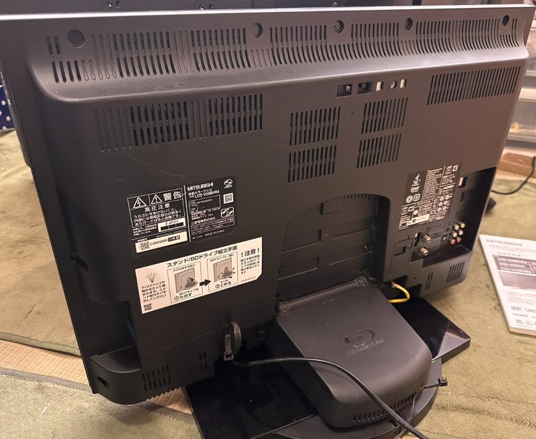 三菱 29型 テレビ Blu-ray&HDD内蔵 LCD-V29BHR4 超美品