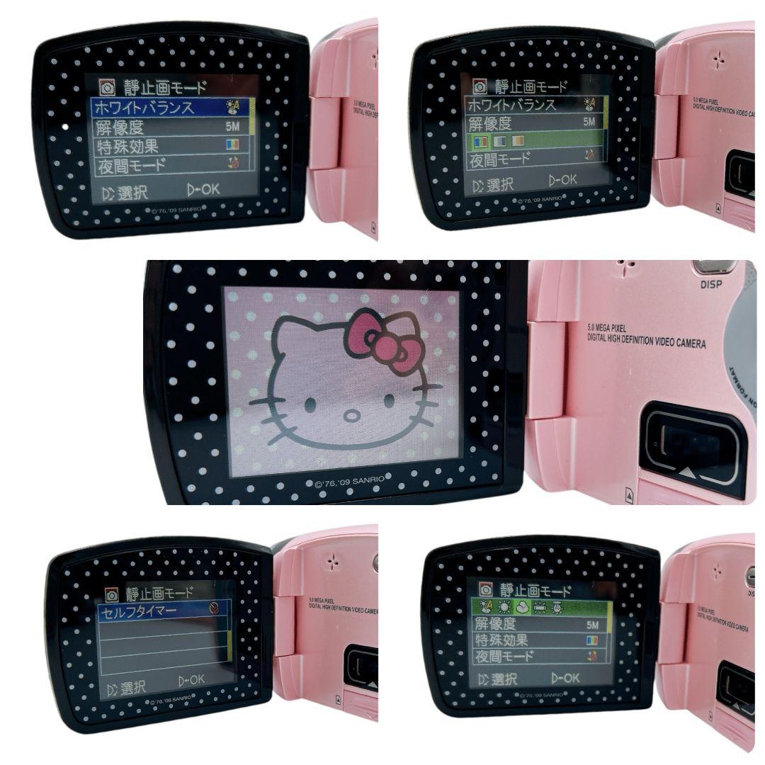 【希少レア品】ハローキテイ デジタルハイビジョンビデオカメラ ピンク 付属品多数