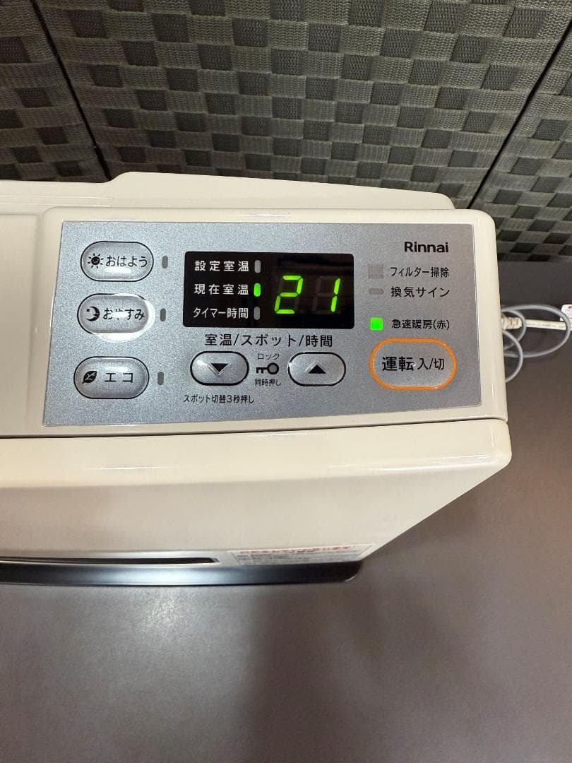 Rinnai リンナイ ガスファンヒーター RC-N206E 中古品
