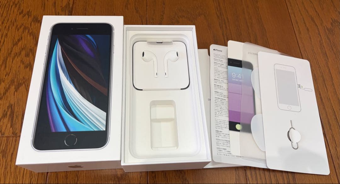 ★値下げ★iPhone SE　第2世代　Apple スマホ　本体　256GB