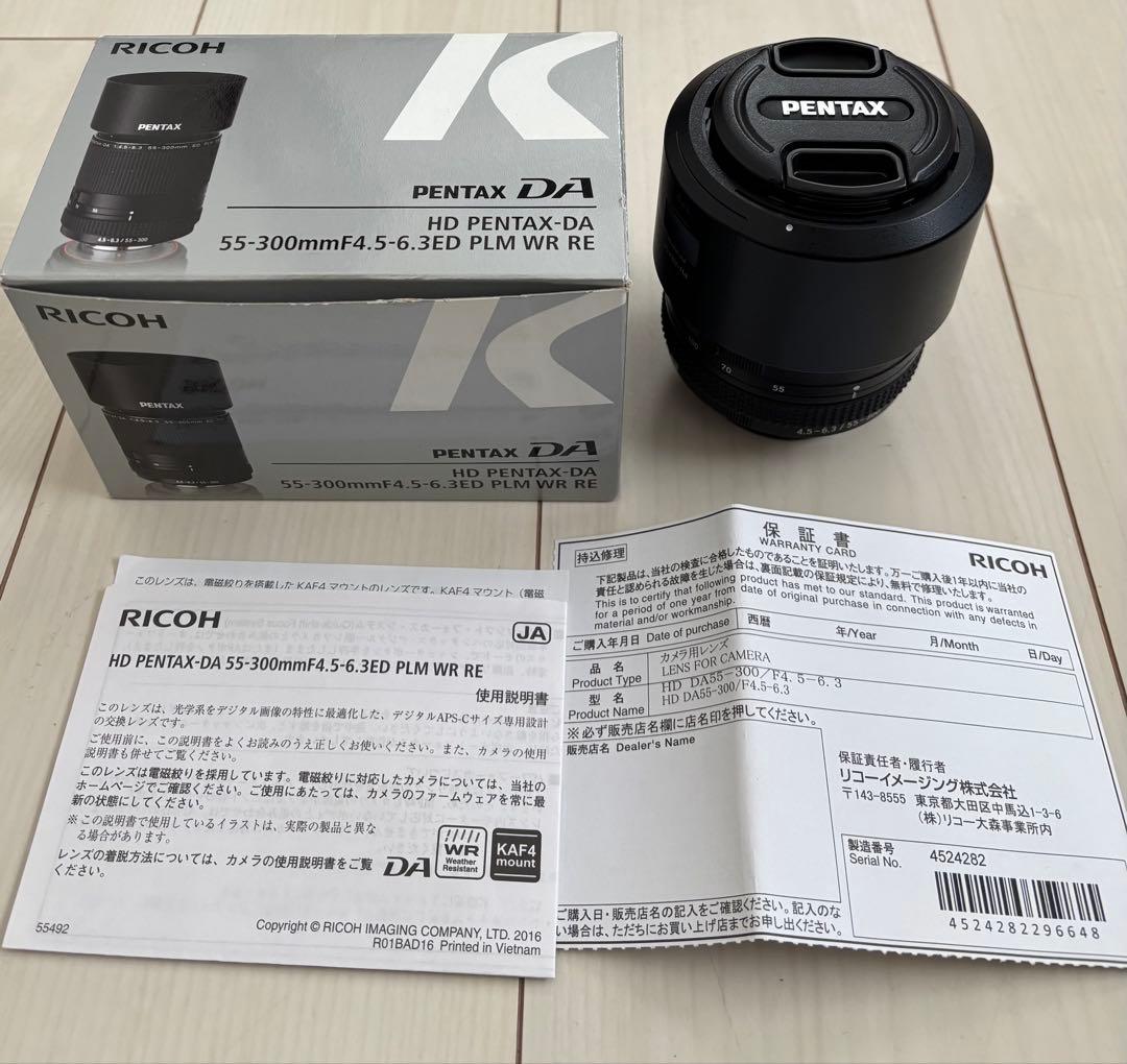 レンズ(ズーム) PENTAX HD PENTAX-DA 55-300mm F4.5-6.3