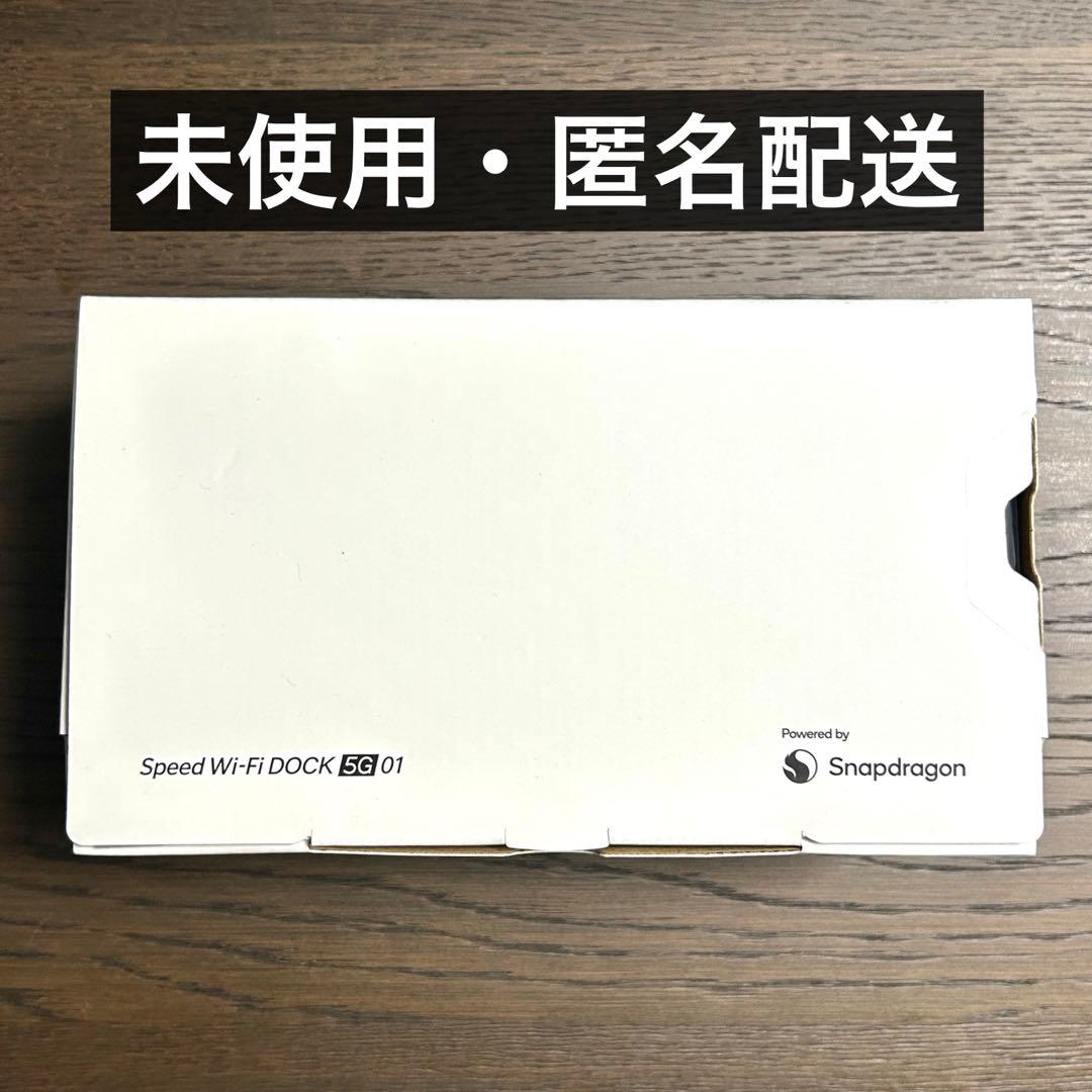 ［新品］Speed Wi‑Fi DOCK 5G 01