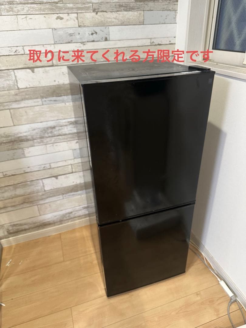 コンパクト冷蔵庫 ブラック