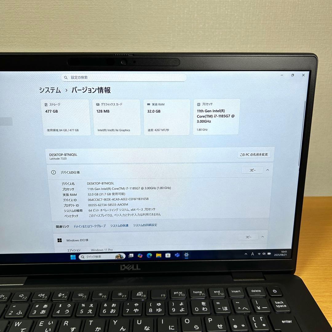 美品 DELL LATITUDE 7320 i7 32GB 512GB 13型