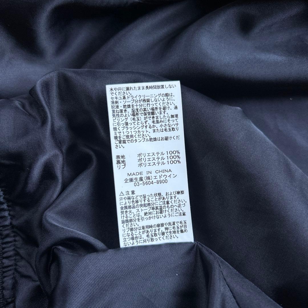 Alpha スカジャン　鷹 龍 Japan サイズM