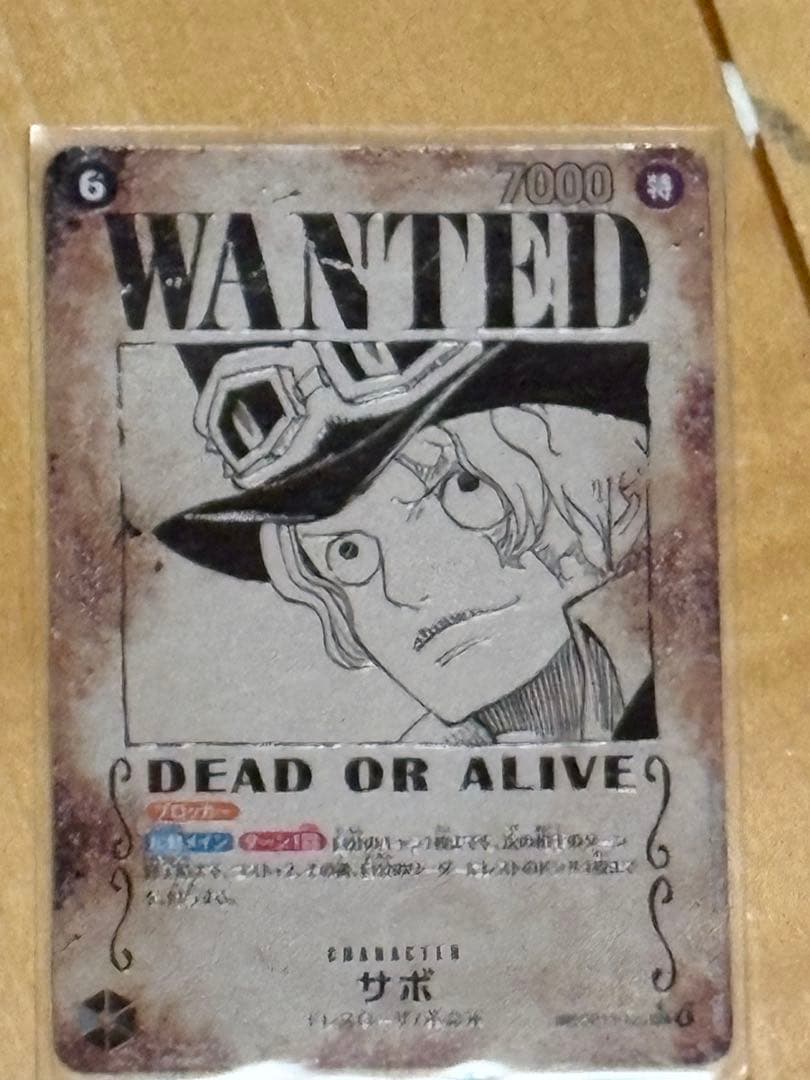 ONE PIECE サボ WANTEDカード パラレル 手配書
