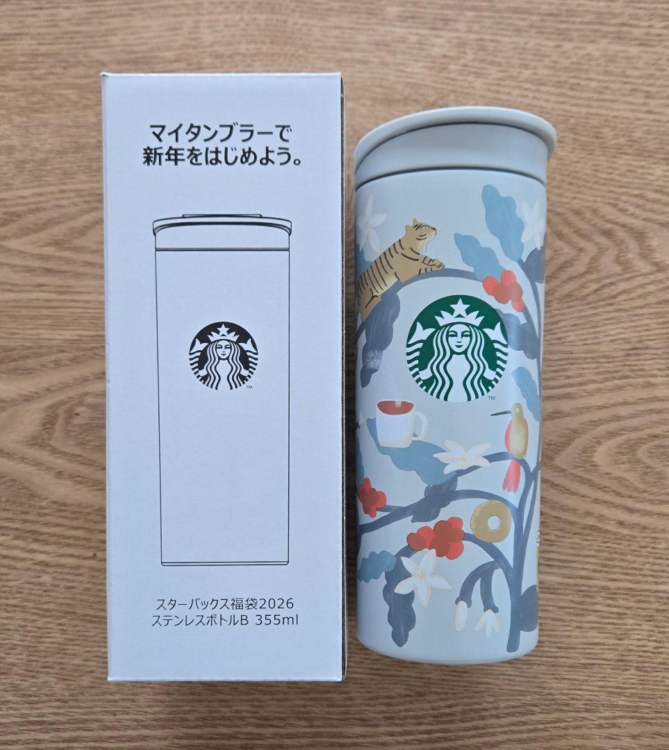 コ*ジ様 スターバックス福袋2026