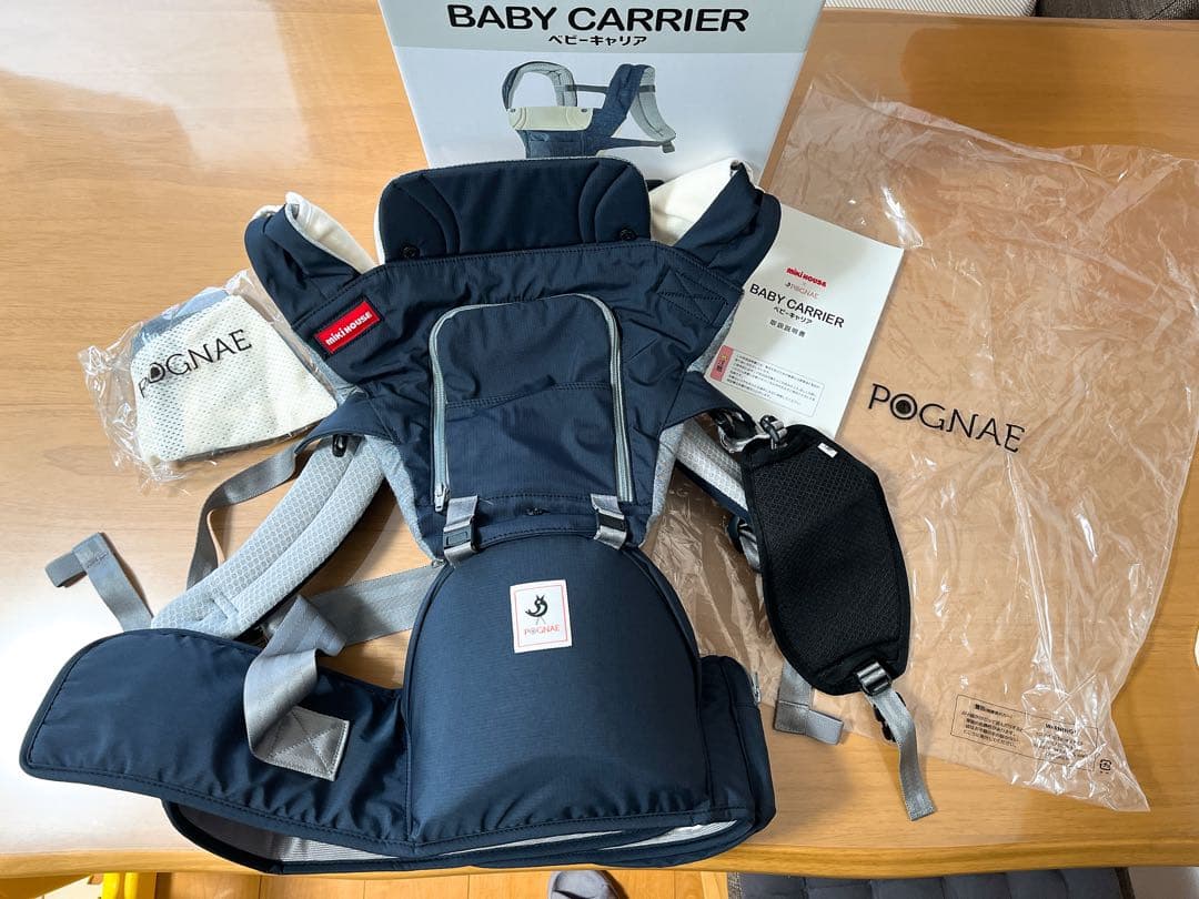 【美品】[ミキハウス×ポグネー]ベビーキャリア　チャコールグレー 抱っこ紐