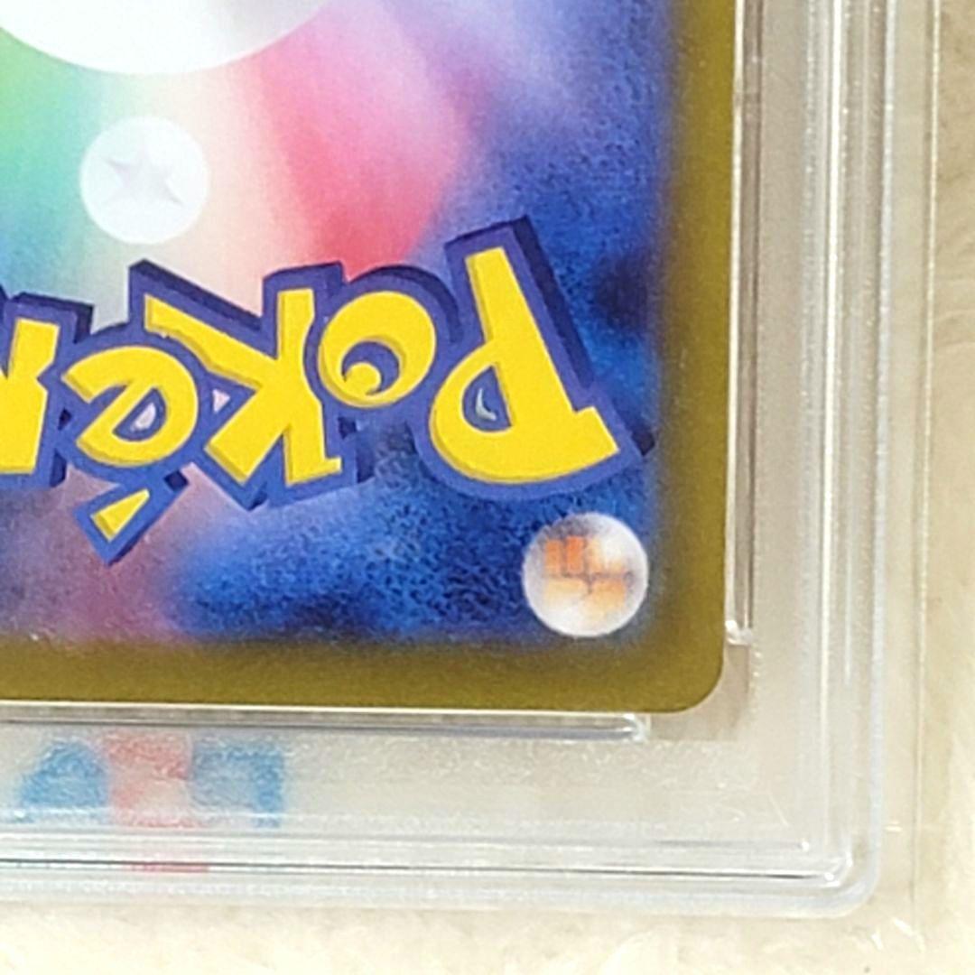 PSA10 ピカチュウ sv4a 236/190 ポケモンカード ポケカ
