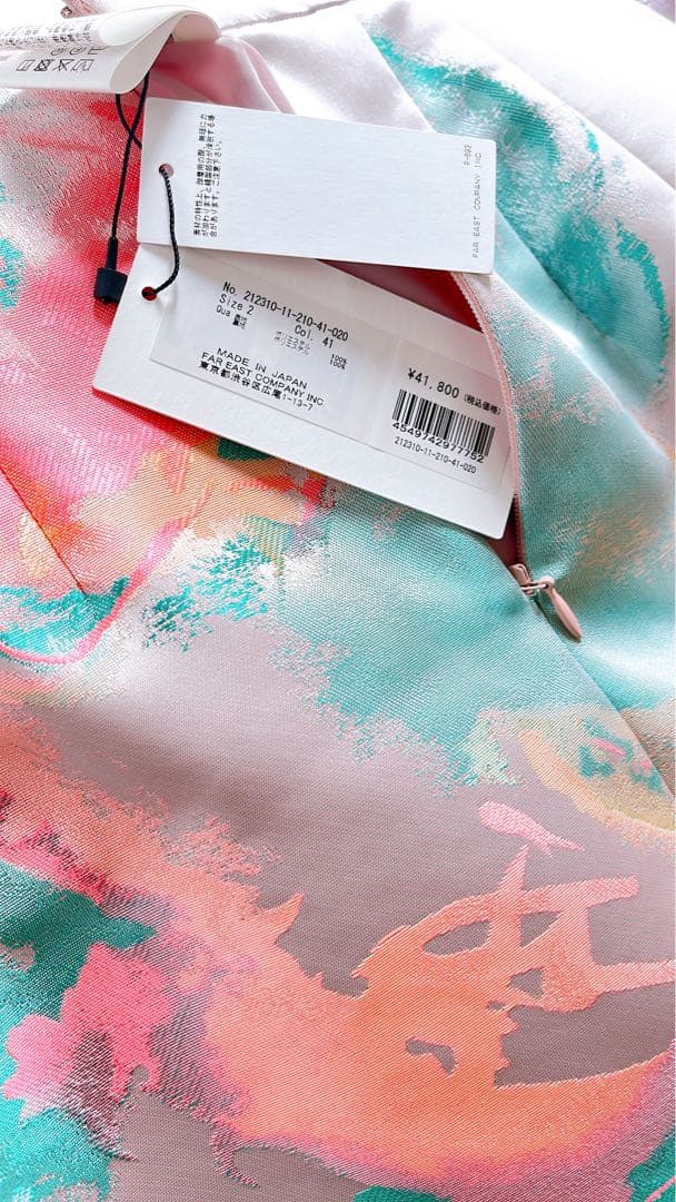 アート柄　ジャガードサテンスカー新品未使用