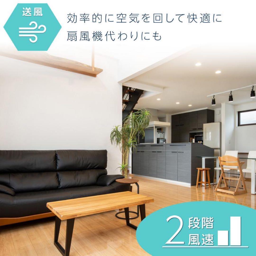 【新品】スポットクーラー ポータブルクーラー 除湿 冷風扇風機 スポットエアコン