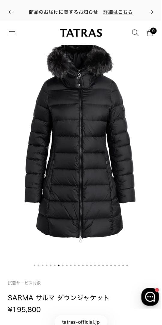 25-26AW タトラス SARMA 未使用級 ダウンジャケット 現行モデル