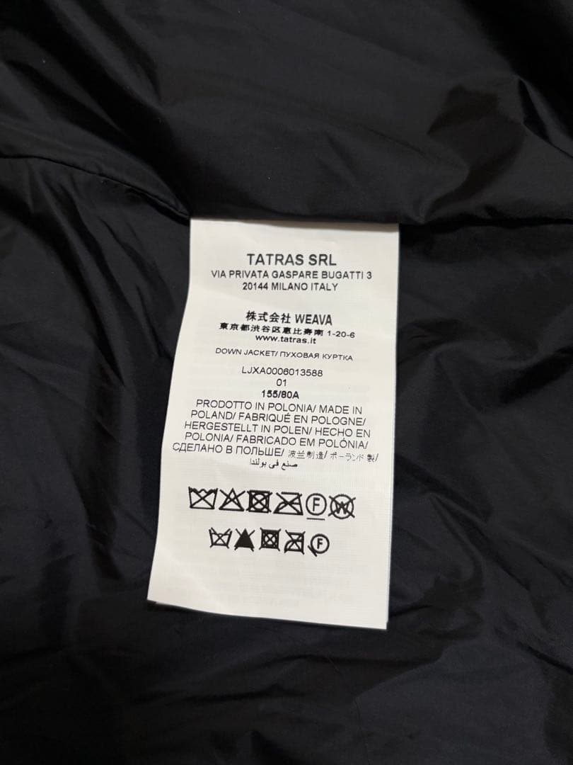 25-26AW タトラス SARMA 未使用級 ダウンジャケット 現行モデル