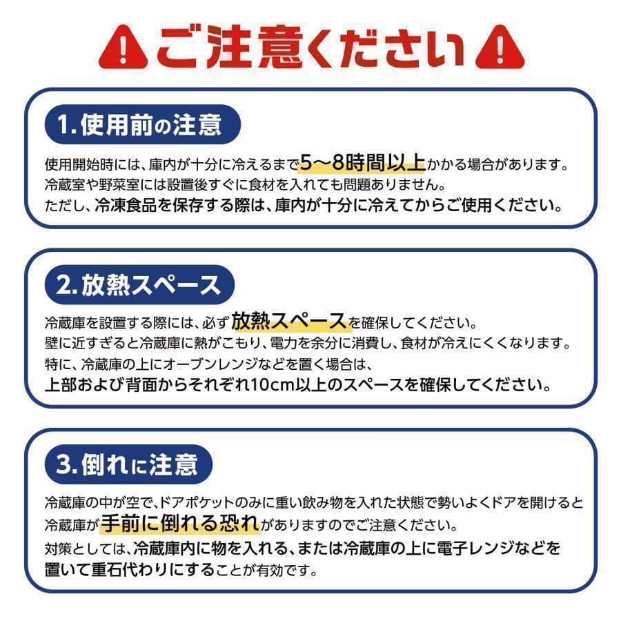 冷蔵庫 一人暮らしB2896 冷凍冷蔵庫2ドア 小型 家庭用 60L 黒