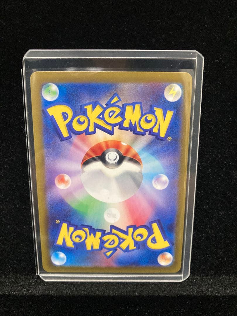 ラ*ト様 美品　ルチアのアピール 091/064 SAR スカーレット＆バイオレ