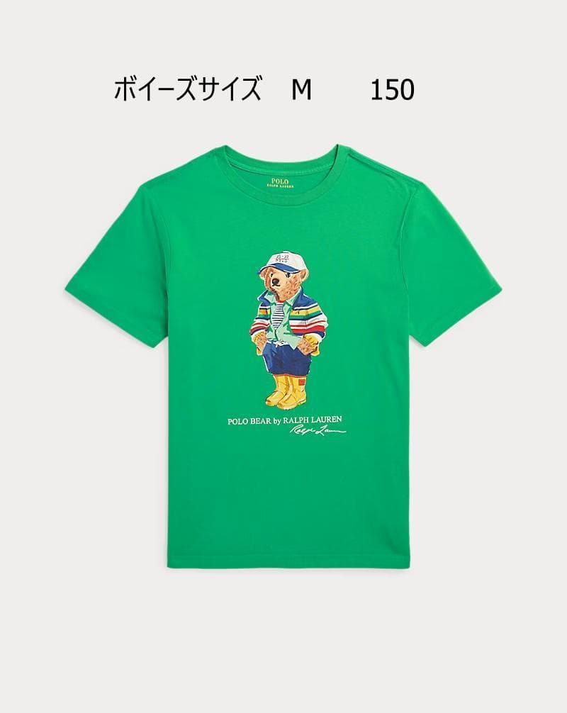 だるまちゃん