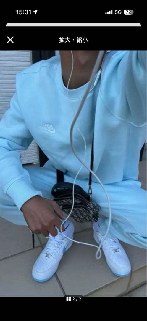 NIKEトレーナー いただきます