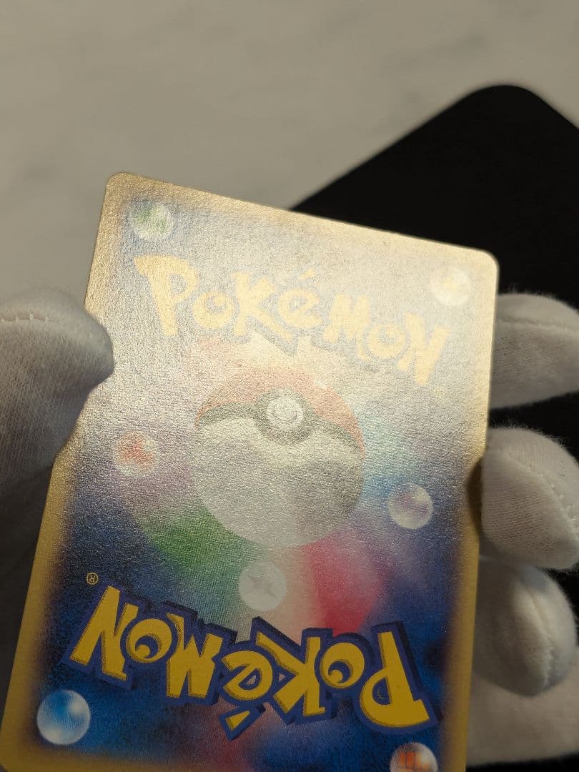 ゲッコウガEX PROMO 021/XY-P ポケモンカード ジム プロモ