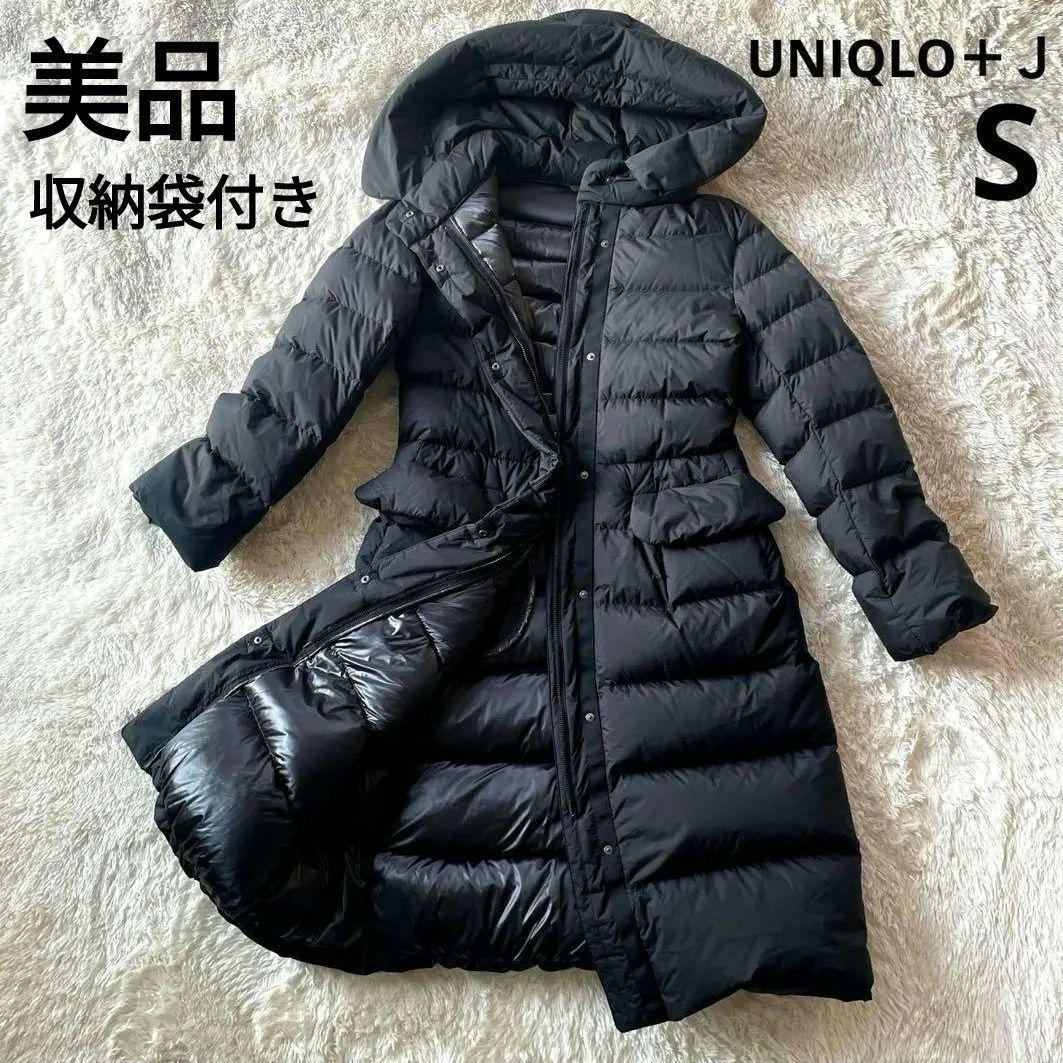 極美品✨ユニクロ +J ウルトラライトダウンフーデットコート パッカブル　フード