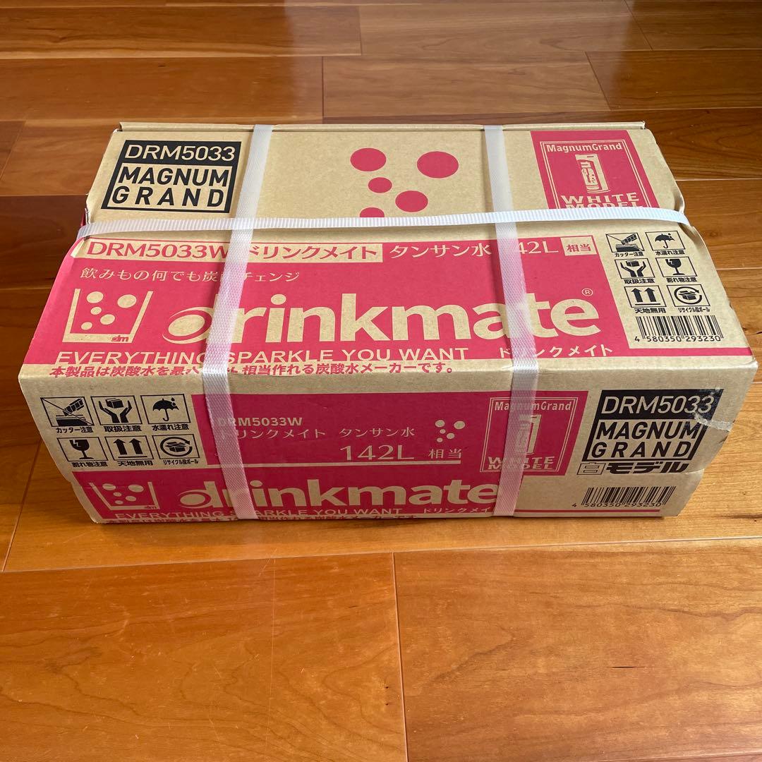 DRM5033W MAGNUM GRAND 炭酸水メーカー