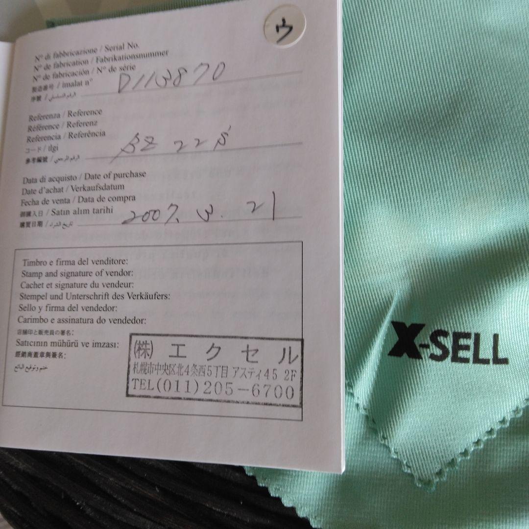 ブルガリレディースバングル腕時計　B-zero1 ブルーシェルSsize