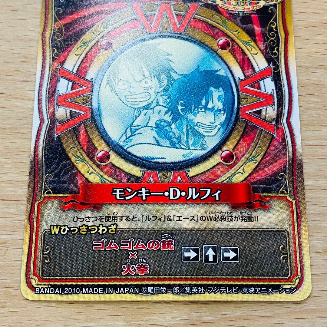 ワンピース　ワンピーベリーマッチW GR ルフィ　エース【希少】