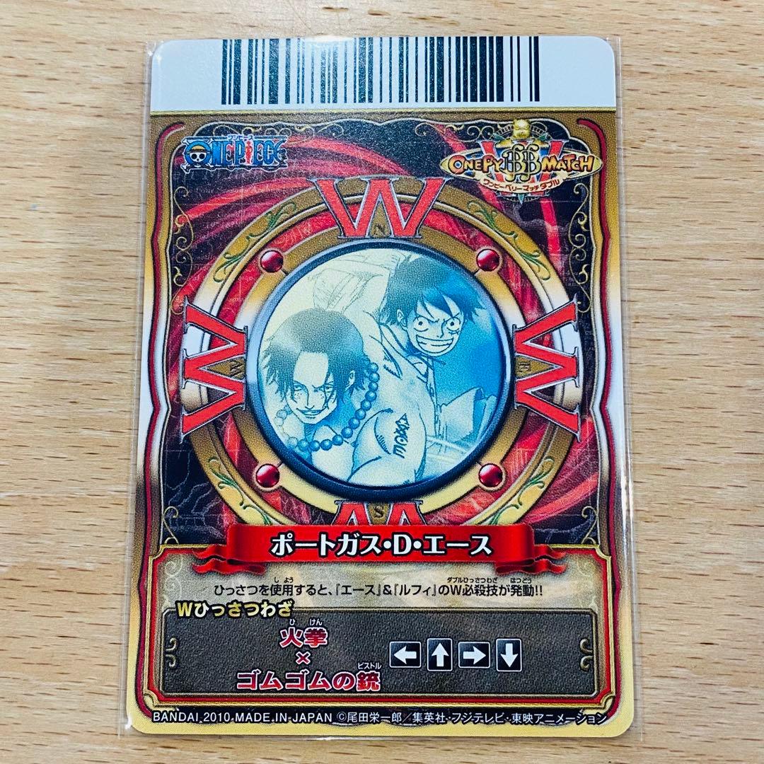 ワンピース　ワンピーベリーマッチW GR ルフィ　エース【希少】