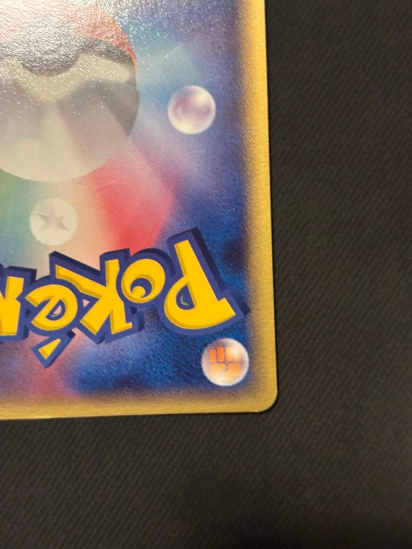 デオキシス デルタ種　ポケモンカード　035/052