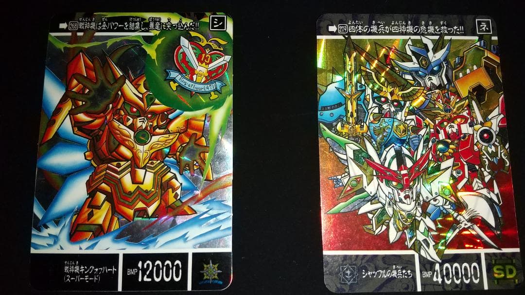 SDガンダム外伝 No.1000到達記念 Complete Set 期間限定値下