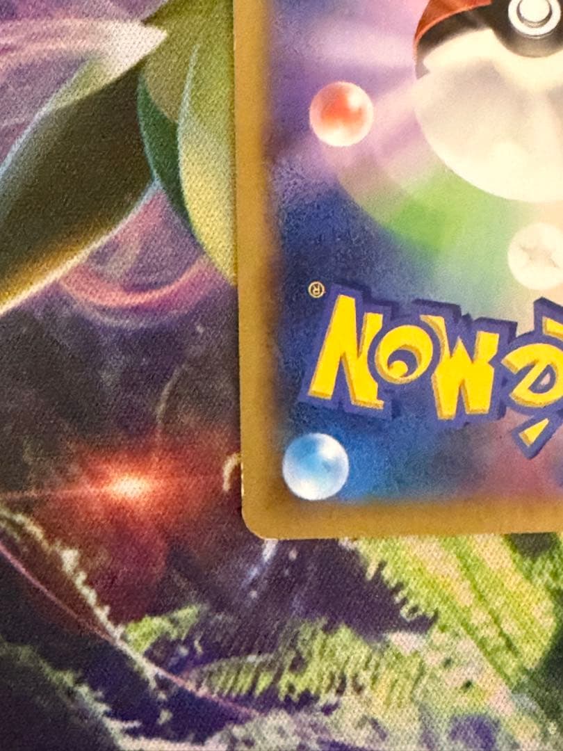 ポケモンだいすきクラブ SR 087/080