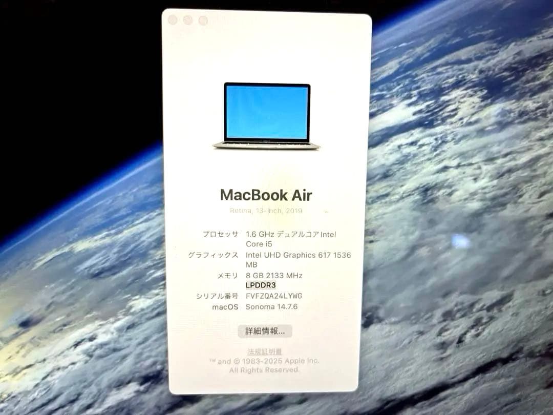 Apple MacBook Airスペースグレー13インチ ※箱無し※状態良好